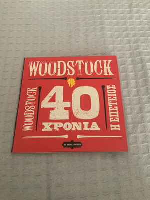 Woodstock 40 Years Anniversary Double CD like new, rock
