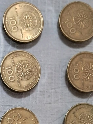 Πωλούνται κέρματα