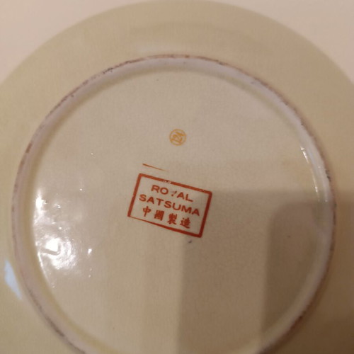 Vintage Chinese Decorative Plate Royal Satsuma like new