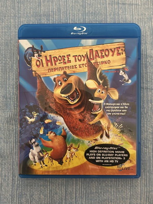 Blu-ray The Heroes of the Forest 3 Adventures at the Circus new, dubbed