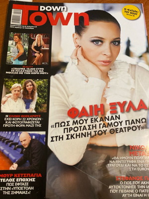 Downtown Magazine 2009 featuring Julia Roberts and Φαίη Ξυλά used