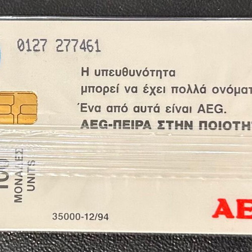 AEG Dishwasher Φ127 Closed Phone Card 1994