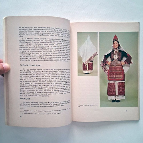 Greek Traditional Dances book used, history genre