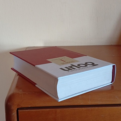Domi Encyclopedia Volume 1 like new, Greek language