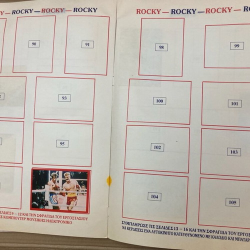 Rocky 1988 sticker album used, Greek made, 20 stickers