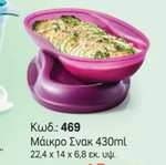 Tupperware Micro Snack 430ml for Microwave