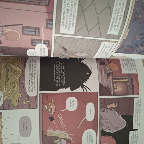 The Wonderful Wizard of Oz comic like new, Greek