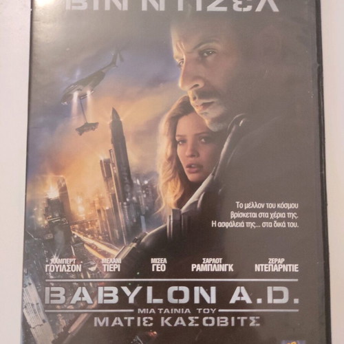 Babylon A. D. DVD like new with Greek subtitles