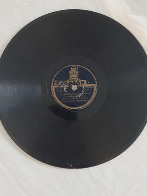 Odeon 78 RPM Record used, laiko genre