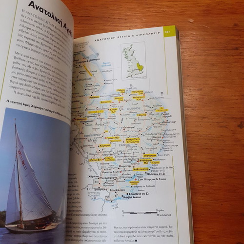 National Geographic Great Britain book used