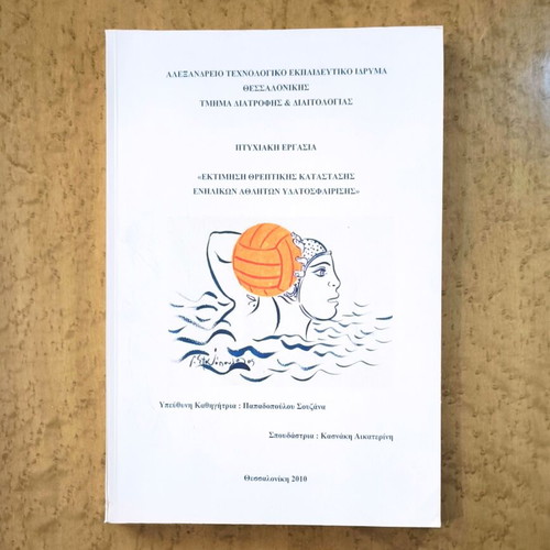Assessment of Nutritional Status of Adult Water Polo Athletes used