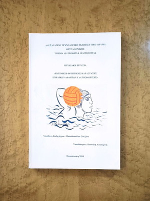 Assessment of Nutritional Status of Adult Water Polo Athletes used