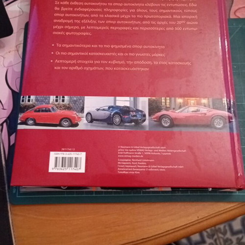 Sports Cars Book New, Luxury and High Speed from 1900 to Today
