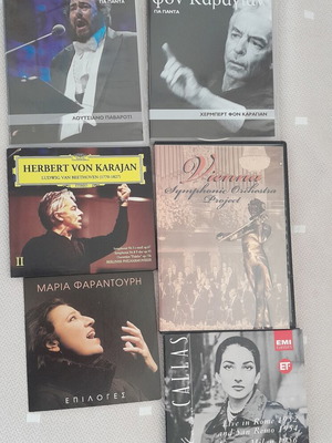 Classical music CD set like new, 9 discs in cases