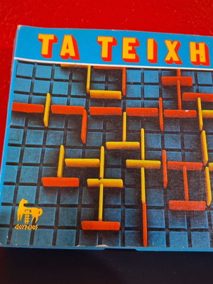 Mini board game Ta Teichi by Doureios like new