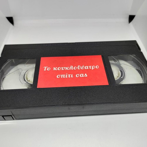 Puppet Theater VHS tape like new, dubbed cartoons