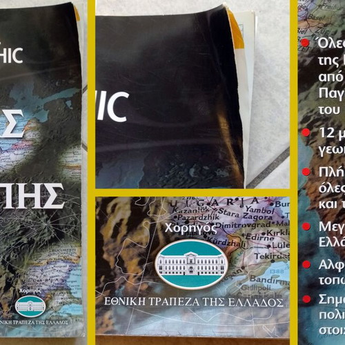 National Geographic Atlas of Europe