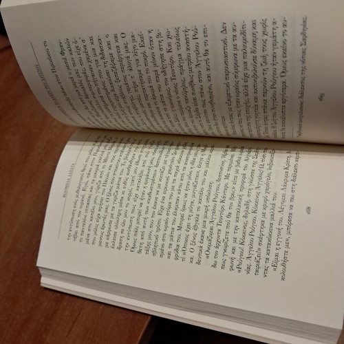 Lacryma Christi by Filomila Lapata like new, Greek literature novel