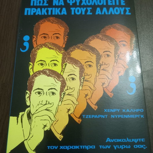 How to Psychologically Understand Others Practically New