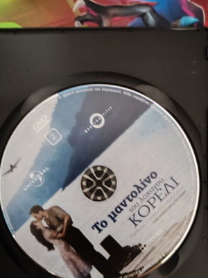 Captain Corelli's Mandolin DVD with subtitles, comedy drama