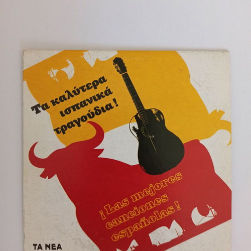 CD The Best Spanish Songs used