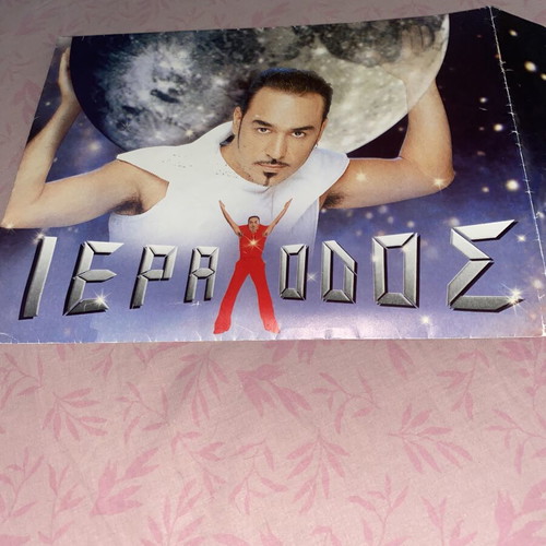 Notis Sfakianakis Collectible Folder Iera Odos Season 1999-2000 used