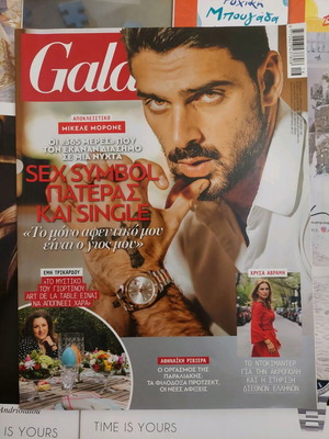 GALA Magazine Issue 148 April 2021 Like New