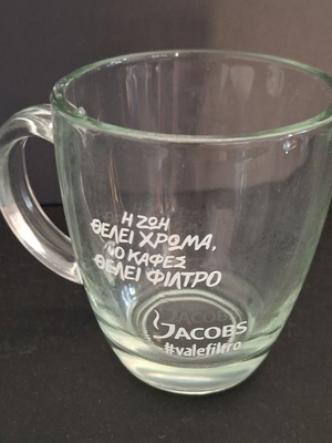 Jacobs collectible glass coffee mug with printed message