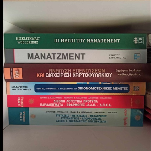 Accounting and Finance Books like new, Greek