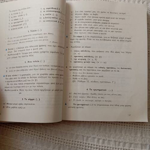 Grammar book like new for fifth and sixth grade