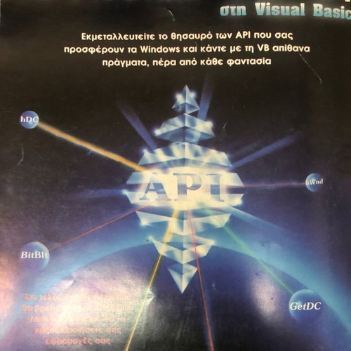 Visual Basic magazine issue 36 December 2002 used