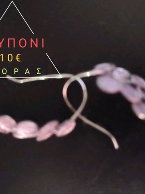 Μοβ σκουλαρίκια χειροποίητα κρεμαστά με φυλλαράκια καινούργια