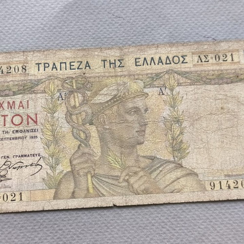 100 Drachmae 1935 Greek banknote