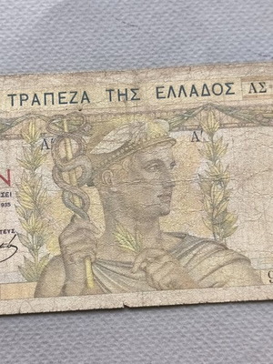 100 Drachmae 1935 Greek banknote