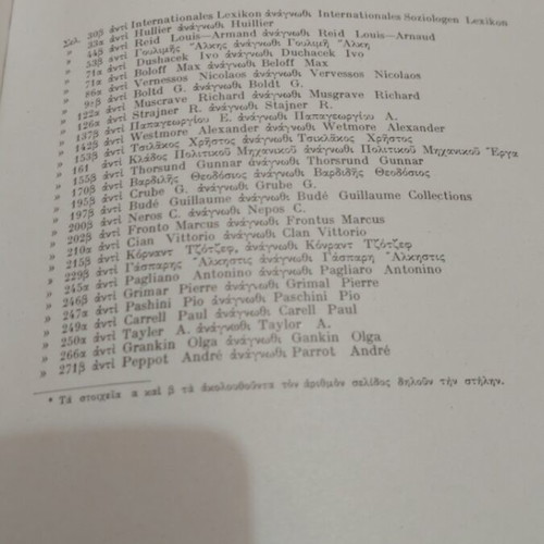 Systematic catalog of books and periodicals used 1961-1962