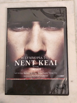 Ned Kelly DVD like new, adventure biography with subtitles