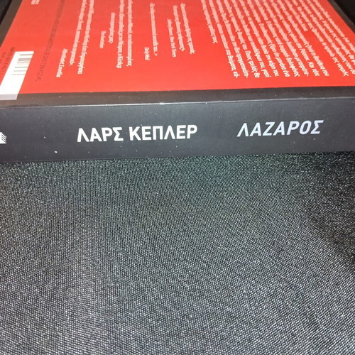 Lazaros book