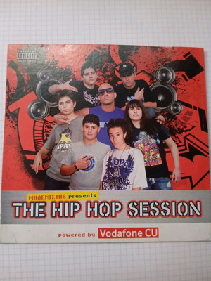 Cd Midenistis The Hip Hop Session σαν καινούργιο