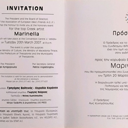 Marinella honorary award program like new