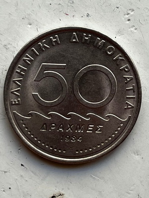 50 Drachmes 1984 Greece Solon Coin used