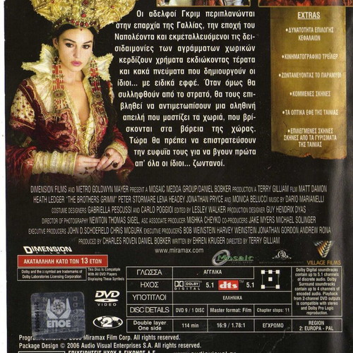 The Brothers Grimm DVD used with subtitles