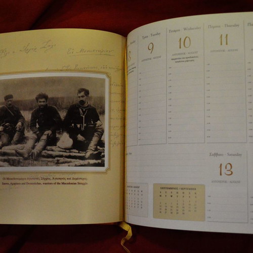 Pavlos Melas collectible 2016 calendar new with photos and notes