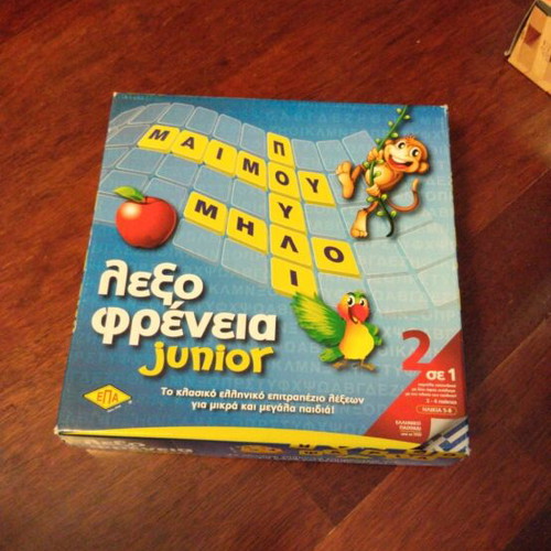 Lexofrenia Junior board game used with a tear