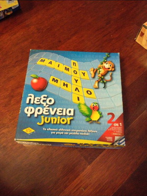 Lexofrenia Junior board game used with a tear