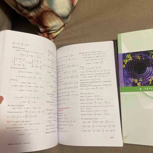 Algebra B Lykeiou like new, set of two volumes