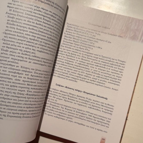 Geological Routes Small Studies book