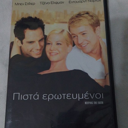 Keeping the Faith DVD like new, comedy, romance, subtitles