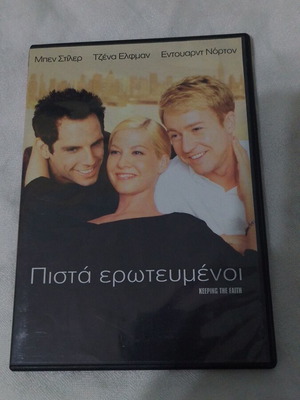 Keeping the Faith DVD like new, comedy, romance, subtitles