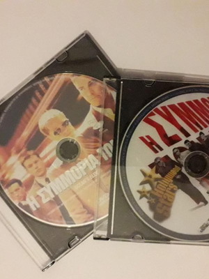 DVD Ocean's Eleven & Ocean's Twelve like new with Greek subtitles