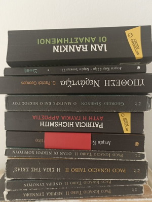 Crime novels set of 11 books like new, Greek